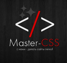 Master-CSS
