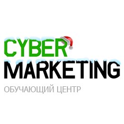 Обучающий Центр CyberMarketing